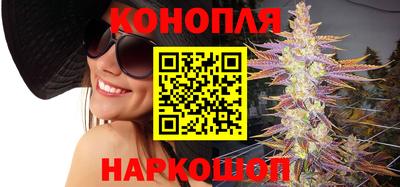 трава Донецк