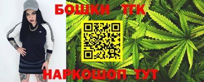трава Донецк