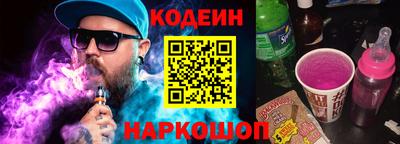трава Донецк