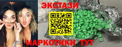 ECSTASY Донской