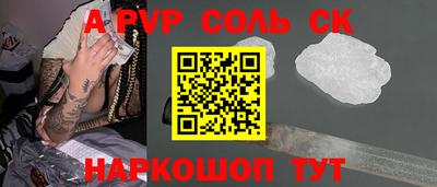 мефедрон Дубна