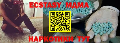 мефедрон Дубна