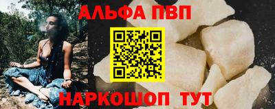 крисы Балашиха