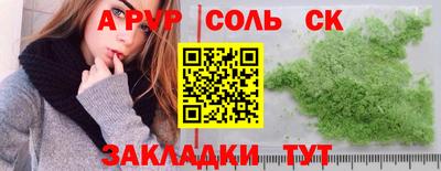 трава Донецк