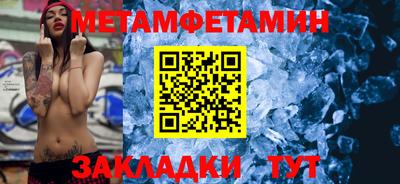 мефедрон Дубна