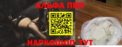 крисы Балашиха