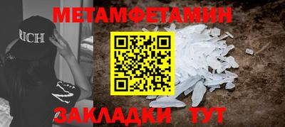 трава Донецк