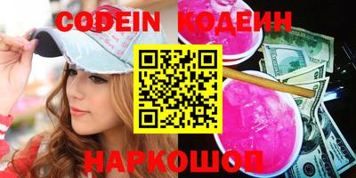 мефедрон VHQ Балаково