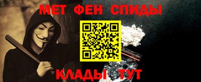 мефедрон VHQ Балаково