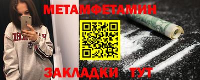 трава Донецк