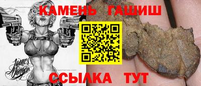 мефедрон VHQ Балаково