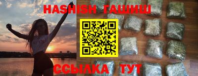 мефедрон VHQ Балаково