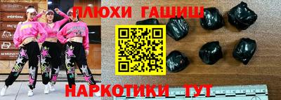 крисы Балашиха