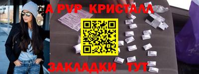 мефедрон Дубна