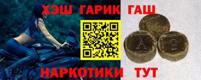 трава Донецк