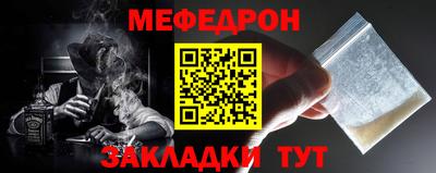 трава Донецк