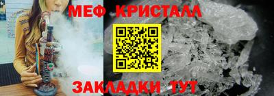 крисы Балашиха