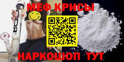 мефедрон Дубна