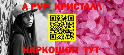 крисы Балашиха