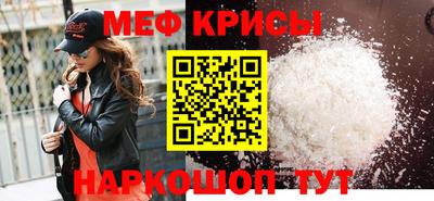 мефедрон Дубна