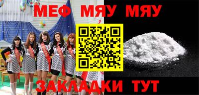 мефедрон Дубна