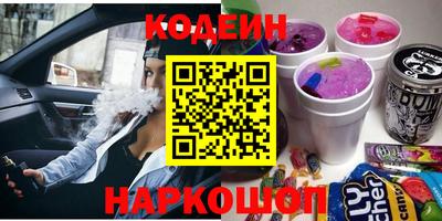 трава Донецк