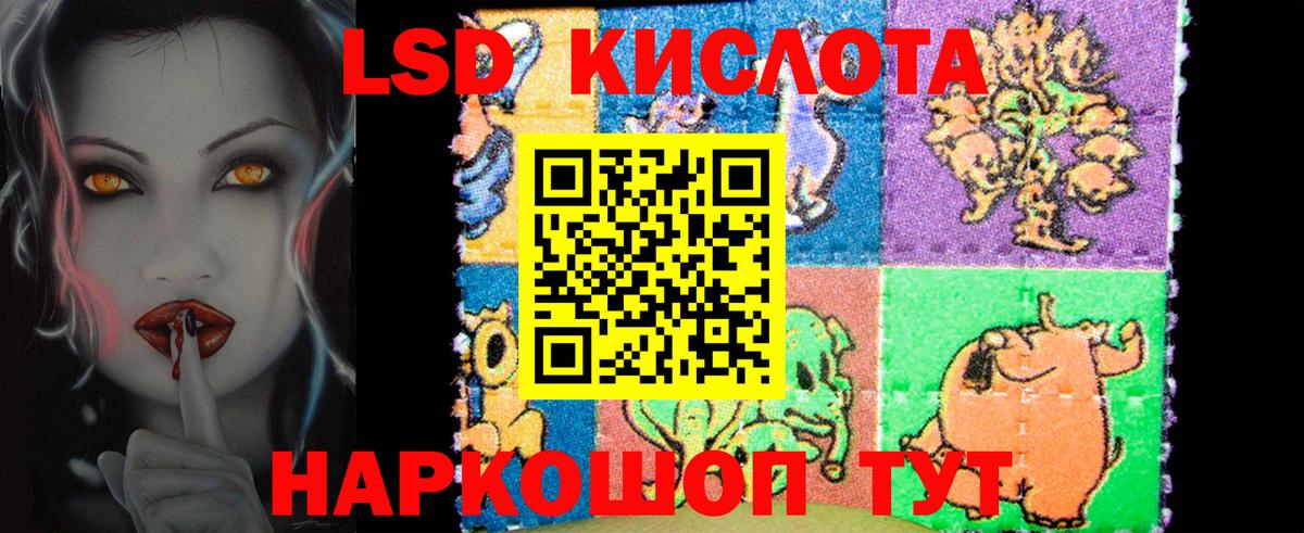 Где продают наркотики?  A PVP  МДМА  Гашик  Амфетамин  Вход с VPN  Канабис  Меф  Дальнереченск  МЕФ  COCAIN  Лсд 25 
