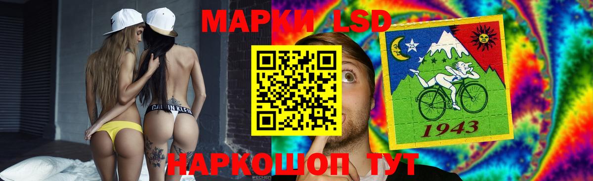 Дальнереченск  LSD-25 экстази кислота  Вход с VPN 