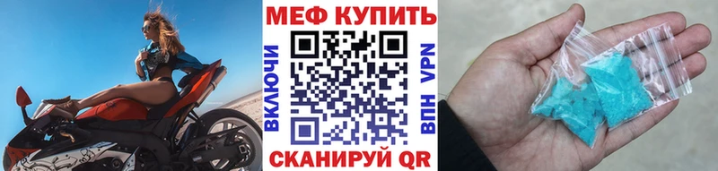 Мефедрон мука  закладки  Дальнереченск 