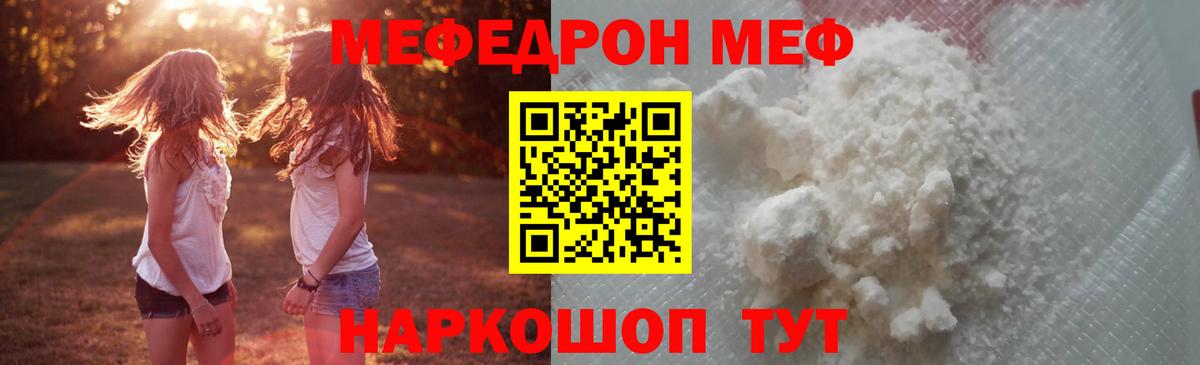 МЕФ  Дальнереченск