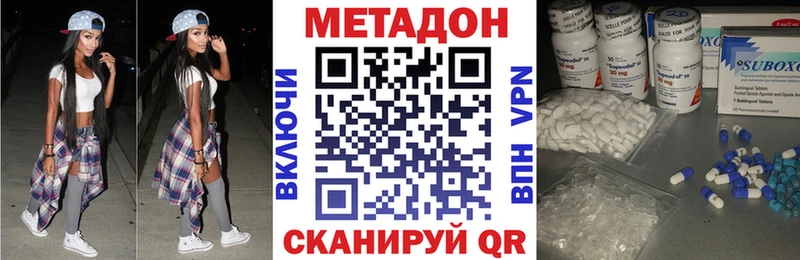 где можно купить   Дальнереченск  Метадон мёд 