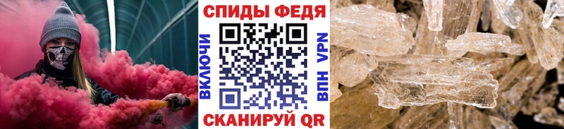 Первитин Methamphetamine Дальнереченск