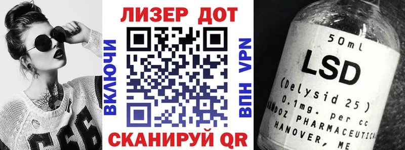 Марки N-bome 1500мкг Дальнереченск