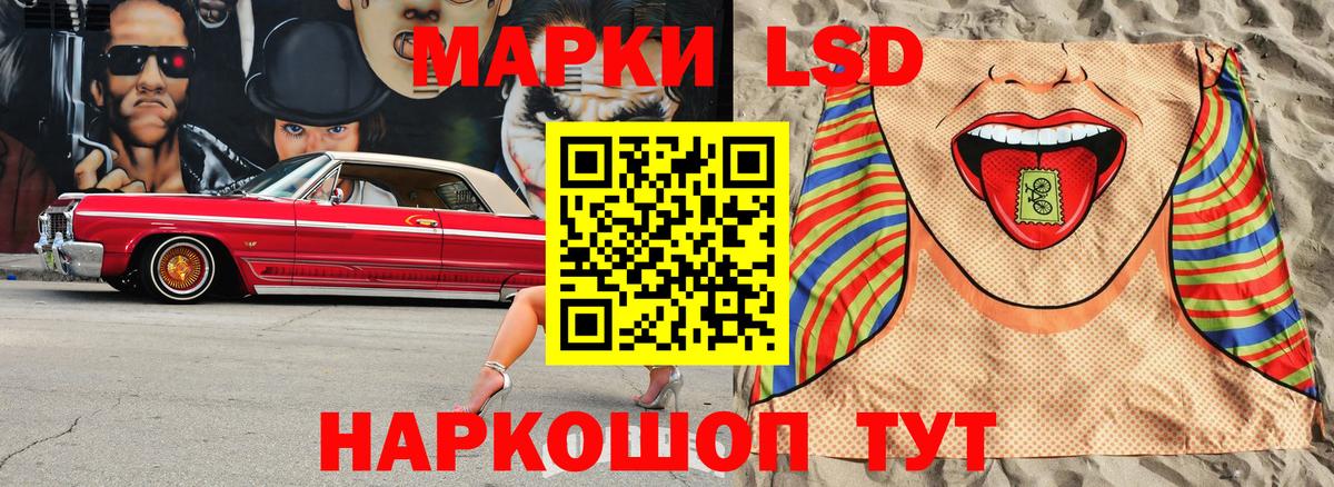 наркотики  Вход с VPN  Дальнереченск  Марки NBOMe 1,8мг  Марки NBOMe 1,8мг 