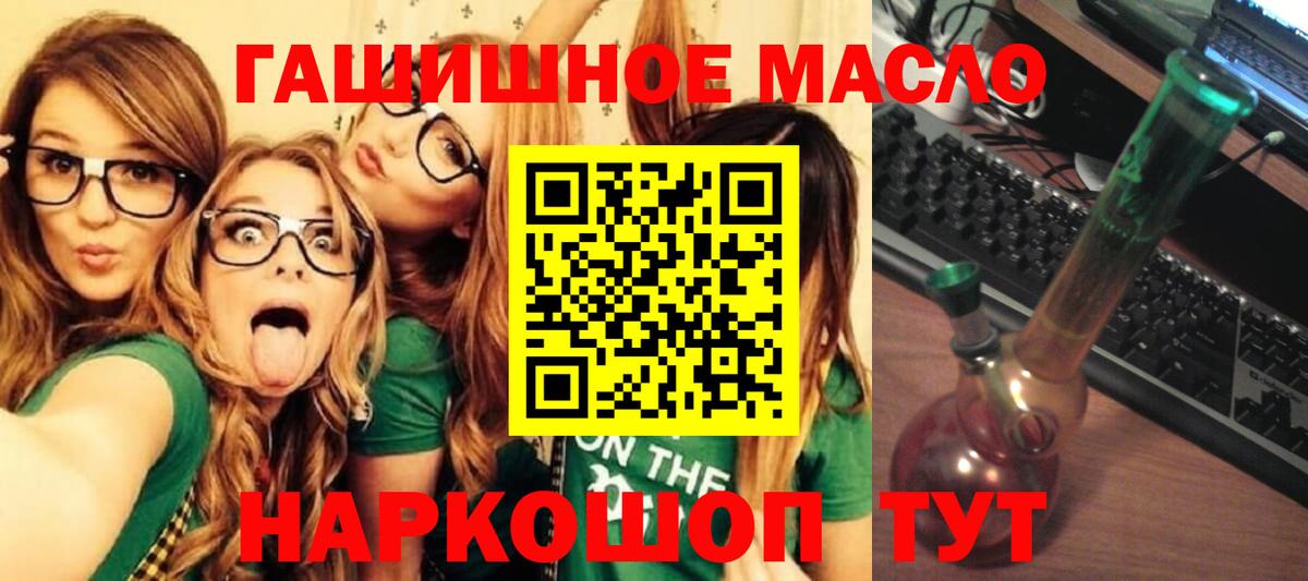 кракен tor  Дальнереченск  Дистиллят ТГК концентрат 