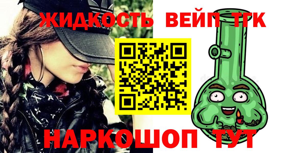 МДМА  Меф кристаллы  ГАШИШ  ГАШ  Дальнереченск  МАРИХУАНА  Вход с VPN  Где продают наркотики?  Кокаин  Бошки Шишки 
